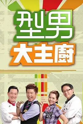 妈妈的选择短剧封面